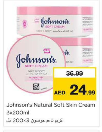 available at Nesto Hypermarket in UAE - Fujairah
