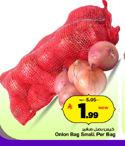 Onion available at Mark & Save in KSA, Saudi Arabia, Saudi - Al Khobar