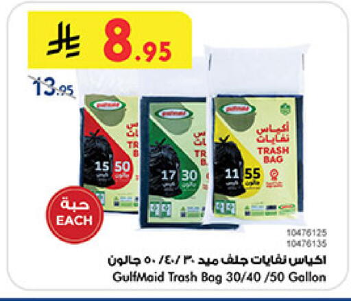 available at بن داود in مملكة العربية السعودية, السعودية, سعودية - خميس مشيط