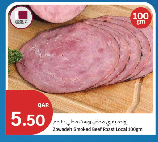 available at سيتي هايبرماركت in قطر - الشحانية