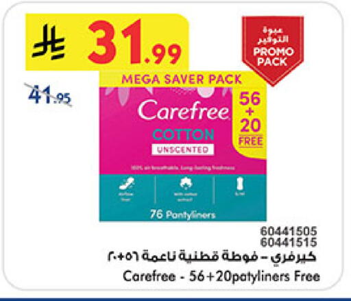 available at بن داود in مملكة العربية السعودية, السعودية, سعودية - خميس مشيط