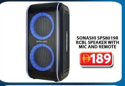 available at جراند هايبر ماركت in الإمارات العربية المتحدة , الامارات - دبي