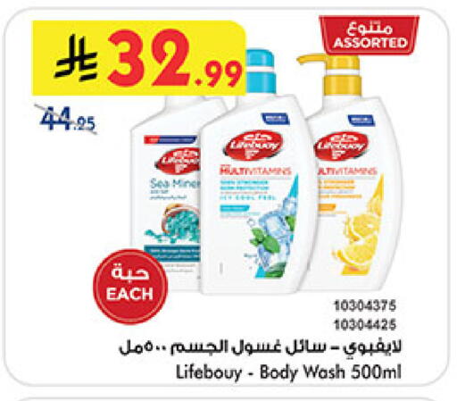 available at بن داود in مملكة العربية السعودية, السعودية, سعودية - خميس مشيط