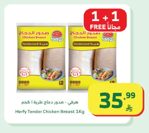 available at الراية in مملكة العربية السعودية, السعودية, سعودية - تبوك