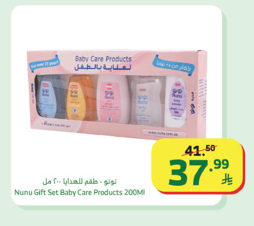 available at الراية in مملكة العربية السعودية, السعودية, سعودية - تبوك