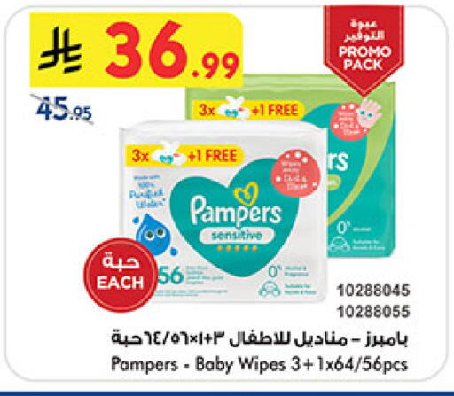 available at بن داود in مملكة العربية السعودية, السعودية, سعودية - خميس مشيط