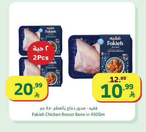 available at الراية in مملكة العربية السعودية, السعودية, سعودية - تبوك