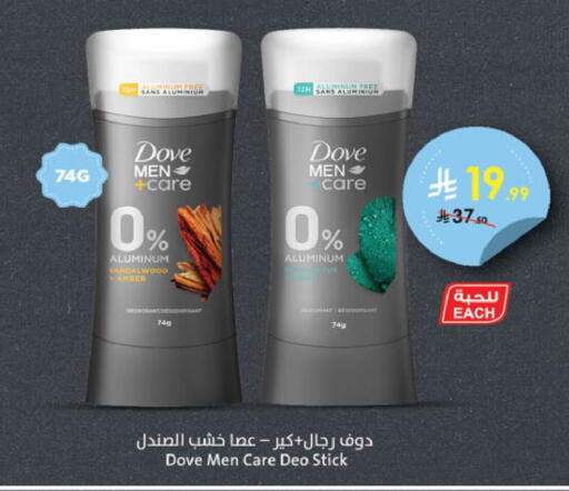 available at Danube in KSA, Saudi Arabia, Saudi - Tabuk