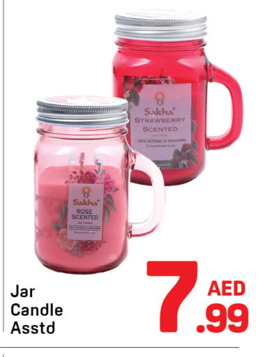Strawberry available at Day to Day Department Store in UAE - Dubai
