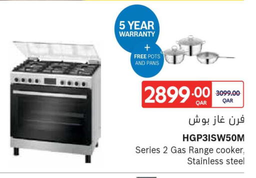 available at Carrefour in Qatar - Al Shamal