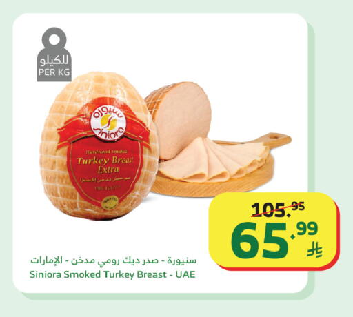 available at الراية in مملكة العربية السعودية, السعودية, سعودية - جدة