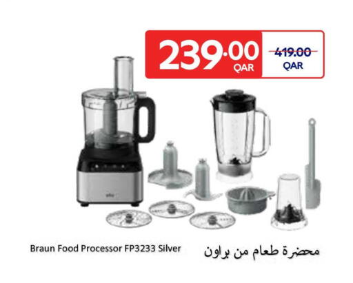 available at كارفور in قطر - الخور