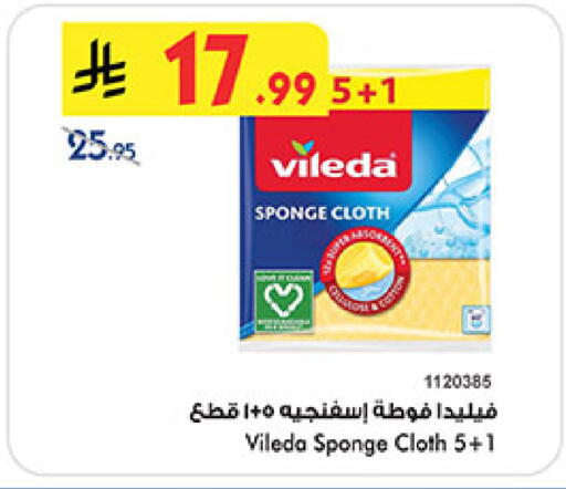 available at Bin Dawood in KSA, Saudi Arabia, Saudi - Khamis Mushait