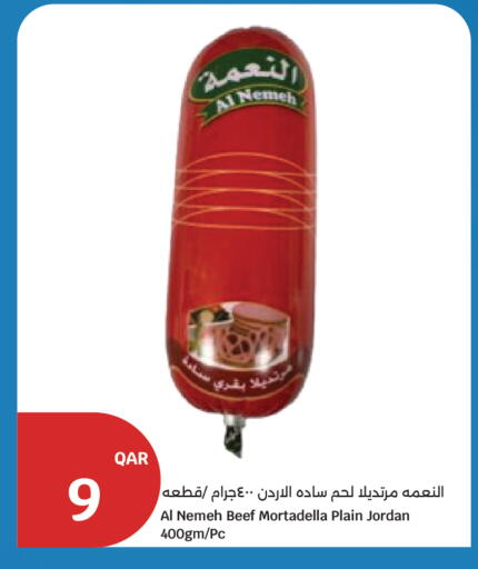 available at City Hypermarket in Qatar - Doha
