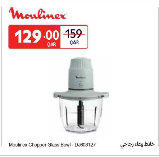 available at كارفور in قطر - الدوحة