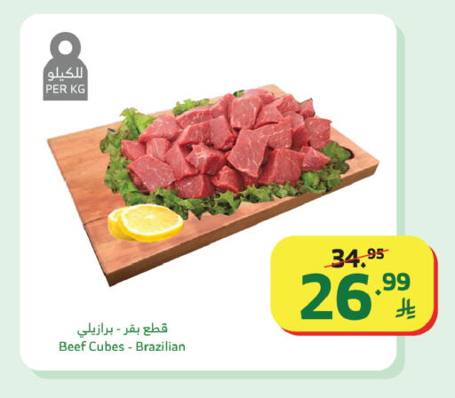 available at الراية in مملكة العربية السعودية, السعودية, سعودية - جدة