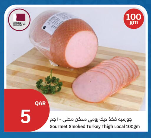 available at سيتي هايبرماركت in قطر - الشحانية