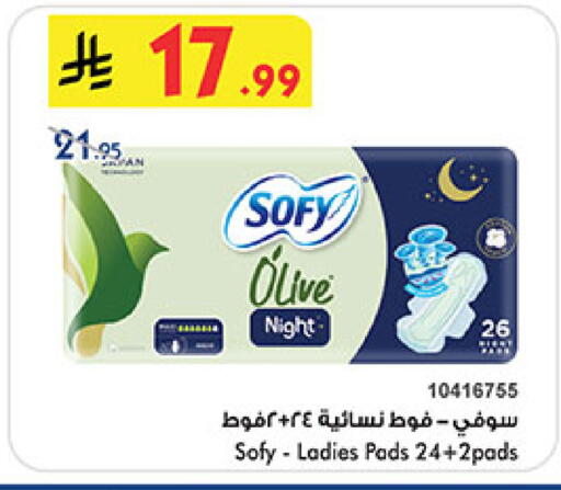 available at بن داود in مملكة العربية السعودية, السعودية, سعودية - خميس مشيط