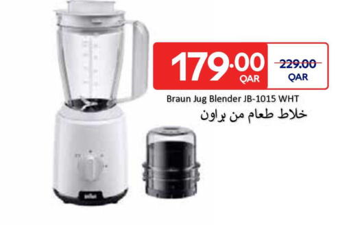 available at كارفور in قطر - الريان