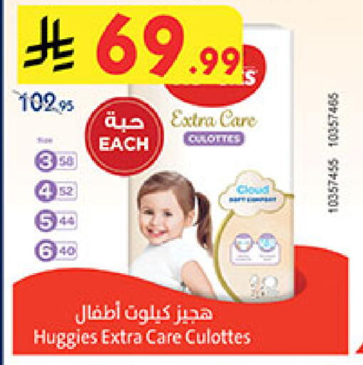 available at بن داود in مملكة العربية السعودية, السعودية, سعودية - خميس مشيط