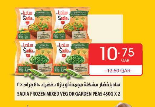available at Carrefour in Qatar - Al Shamal