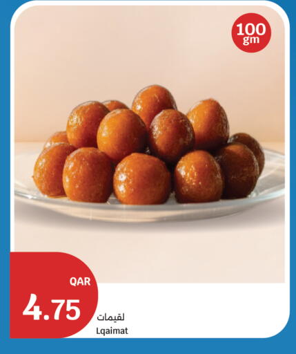 available at سيتي هايبرماركت in قطر - الشمال