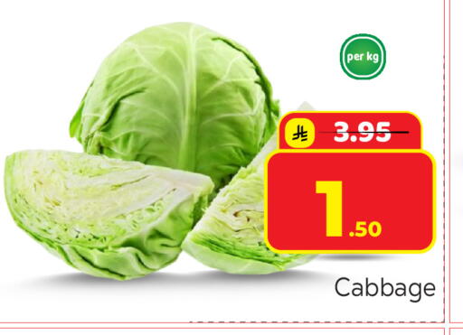 Cabbage available at مكة هايبرماركت in مملكة العربية السعودية, السعودية, سعودية - الرياض
