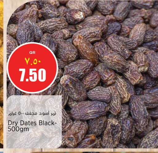 available at New Indian Supermarket in Qatar - Al Daayen