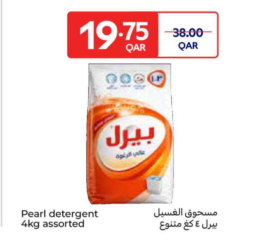 available at Carrefour in Qatar - Al Rayyan