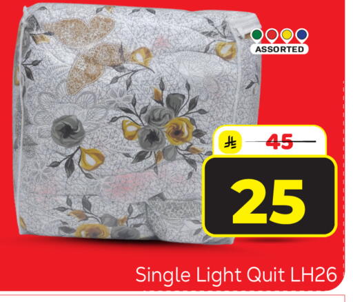 available at مكة هايبرماركت in مملكة العربية السعودية, السعودية, سعودية - الرياض