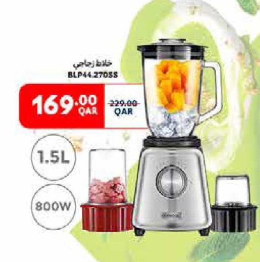 available at Carrefour in Qatar - Al Shamal