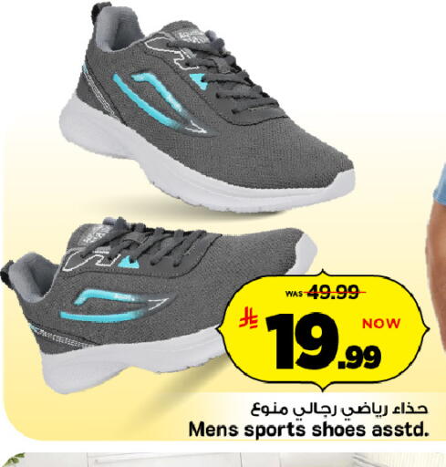 available at مارك & سيف in مملكة العربية السعودية, السعودية, سعودية - الخبر‎