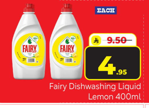 Lemon available at مكة هايبرماركت in مملكة العربية السعودية, السعودية, سعودية - الرياض