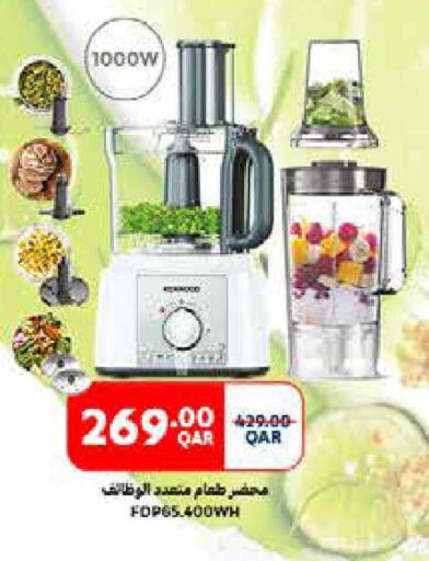 available at Carrefour in Qatar - Al Shamal