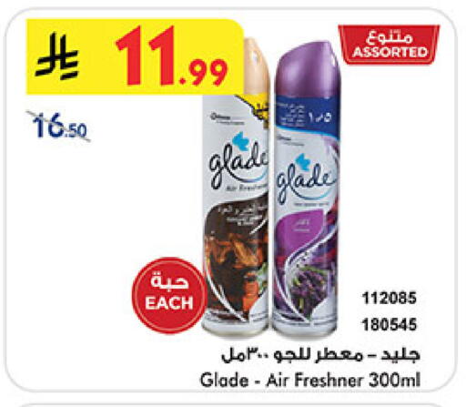 available at بن داود in مملكة العربية السعودية, السعودية, سعودية - خميس مشيط