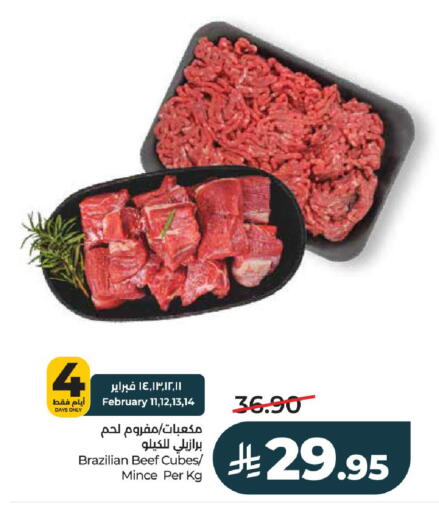 available at لولو هايبرماركت in مملكة العربية السعودية, السعودية, سعودية - الخرج