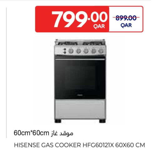 available at Carrefour in Qatar - Al Daayen