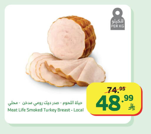 available at الراية in مملكة العربية السعودية, السعودية, سعودية - جدة