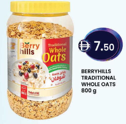 available at Safa Express Supermarket in UAE - Al Ain