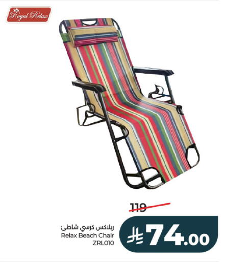 available at لولو هايبرماركت in مملكة العربية السعودية, السعودية, سعودية - الخرج