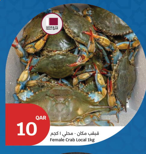 available at City Hypermarket in Qatar - Doha