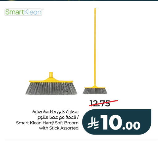 available at لولو هايبرماركت in مملكة العربية السعودية, السعودية, سعودية - الخرج