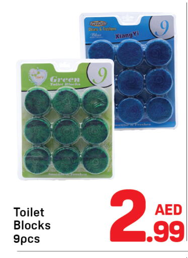 available at Day to Day Department Store in UAE - Dubai