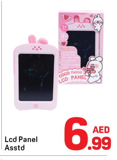 available at Day to Day Department Store in UAE - Dubai