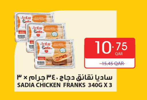 available at Carrefour in Qatar - Al Shamal