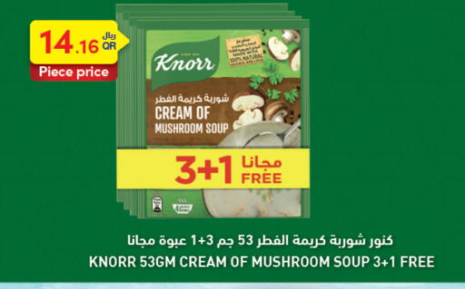 available at Carrefour in Qatar - Al Shamal