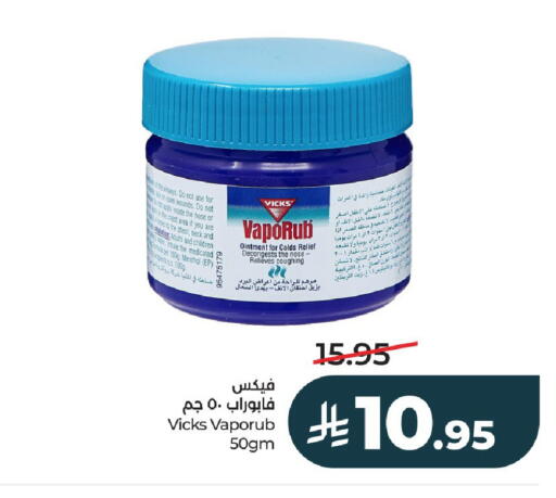 available at LULU Hypermarket in KSA, Saudi Arabia, Saudi - Al-Kharj