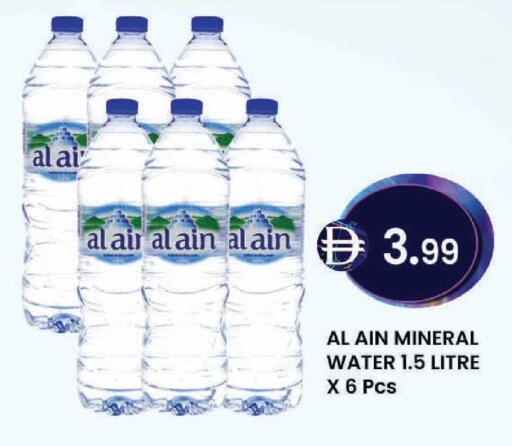 available at ك. الم. للتجارة in الإمارات العربية المتحدة , الامارات - أبو ظبي