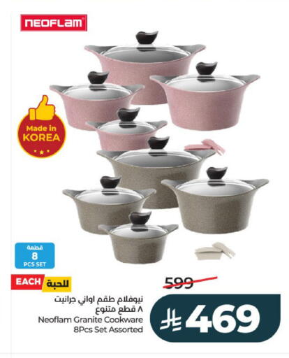 available at لولو هايبرماركت in مملكة العربية السعودية, السعودية, سعودية - الخرج