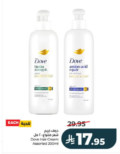 available at لولو هايبرماركت in مملكة العربية السعودية, السعودية, سعودية - الخرج